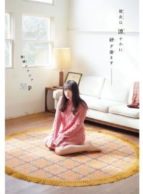 天底良知